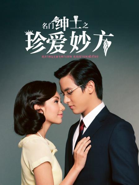 妲己重现人间（超美胸）微信福利[25V/240MB]